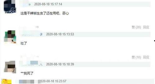 陈赫婚后爆料视频大全,揭秘明星夫妻背后的真实生活  第1张