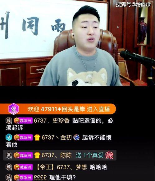 爆料老吴事件视频播放网站,视频网站播放背后的真相与争议 第1张 爆料老吴事件视频播放网站,视频网站播放背后的真相与争议 第1张