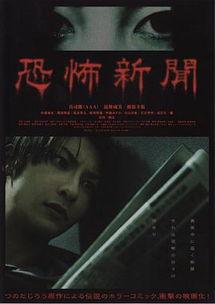 恐怖新闻爆料大全最新,恐怖新闻爆料大全深度剖析  第3张