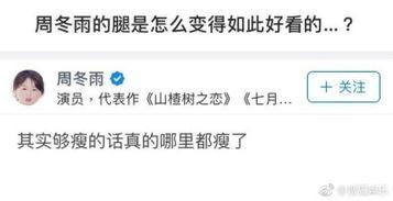 日本娱乐圈大爆料知乎,大爆料背后的真相与内幕  第1张